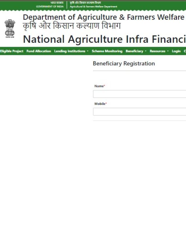 HOW TO GET AGRI INFRA FUND & APPLICATION PROCESS